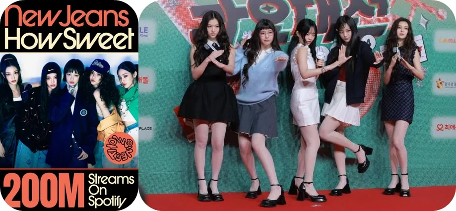 뉴진스 '하우 스위트' 표절 의혹: 미국 저작권 소송 전말 2026
