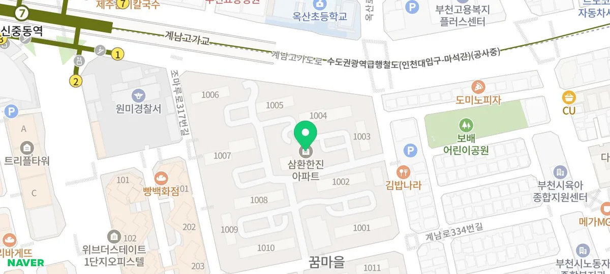 Korean Apartment Style 2026: Wood & Stone Harmony