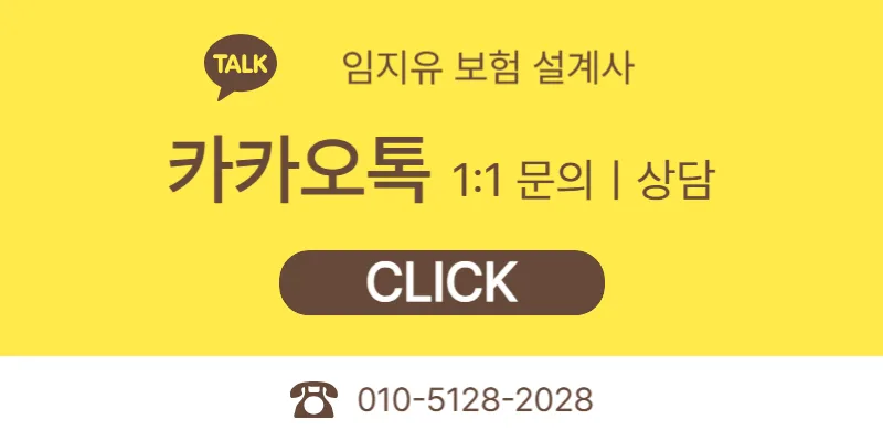 치매보험, 2026년까지 준비해야 하는 이유와 핵심 보장 분석 2