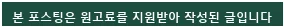 경기광주 강아지분양 2026: 따숨센터 만남 팁 & 입양 절차