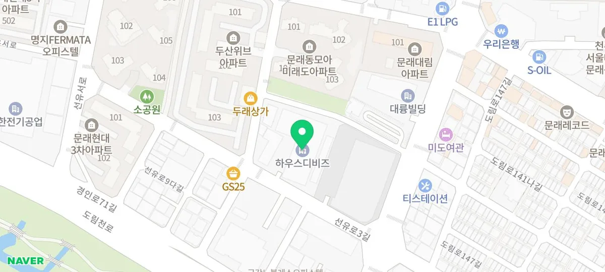 문래동 하우스디비즈 23평 사무·물류 공간 계약 후기 2026 2
