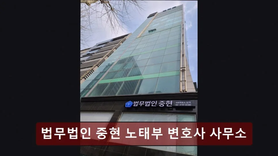 2026년 송파구 개인회생, 노태부 변호사로 복잡한 문제 해결하는 법