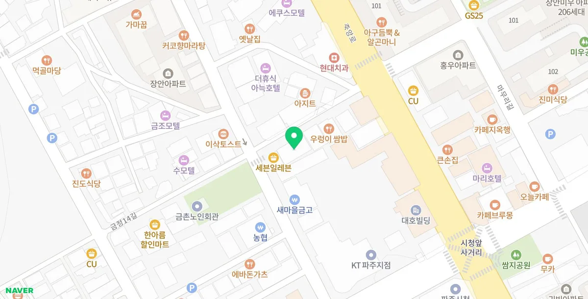 금촌 장어 맛집 2026: 송년회/회식 장소 추천 TOP 3 2