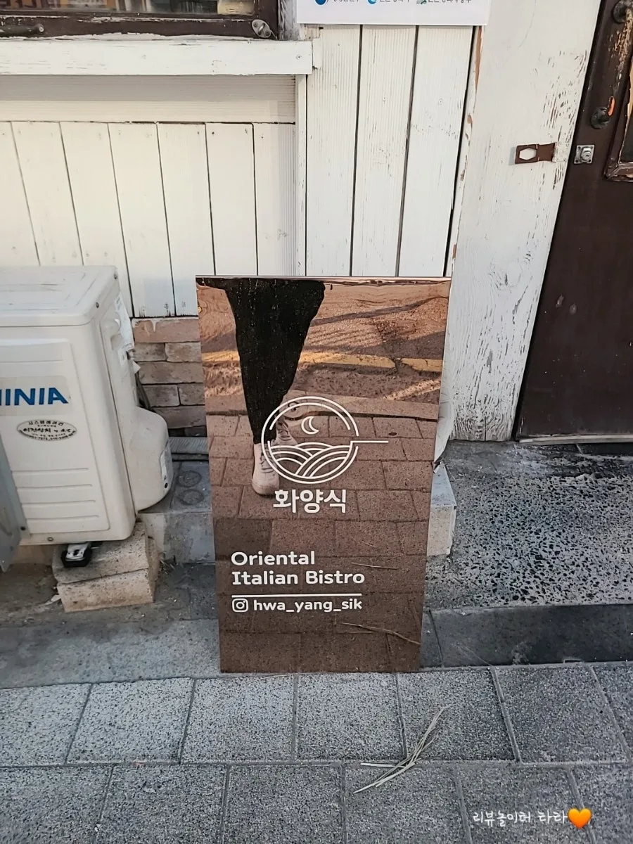 Best Dongincheon Pasta 2026: Hwayangsik Dining Guide