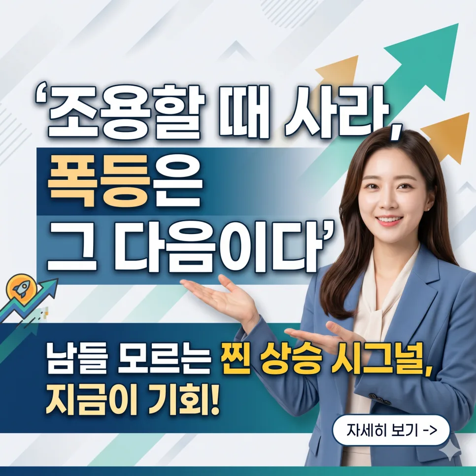 애플 주가 2026년 상승 준비? 매수 타이밍과 AI 전략 분석