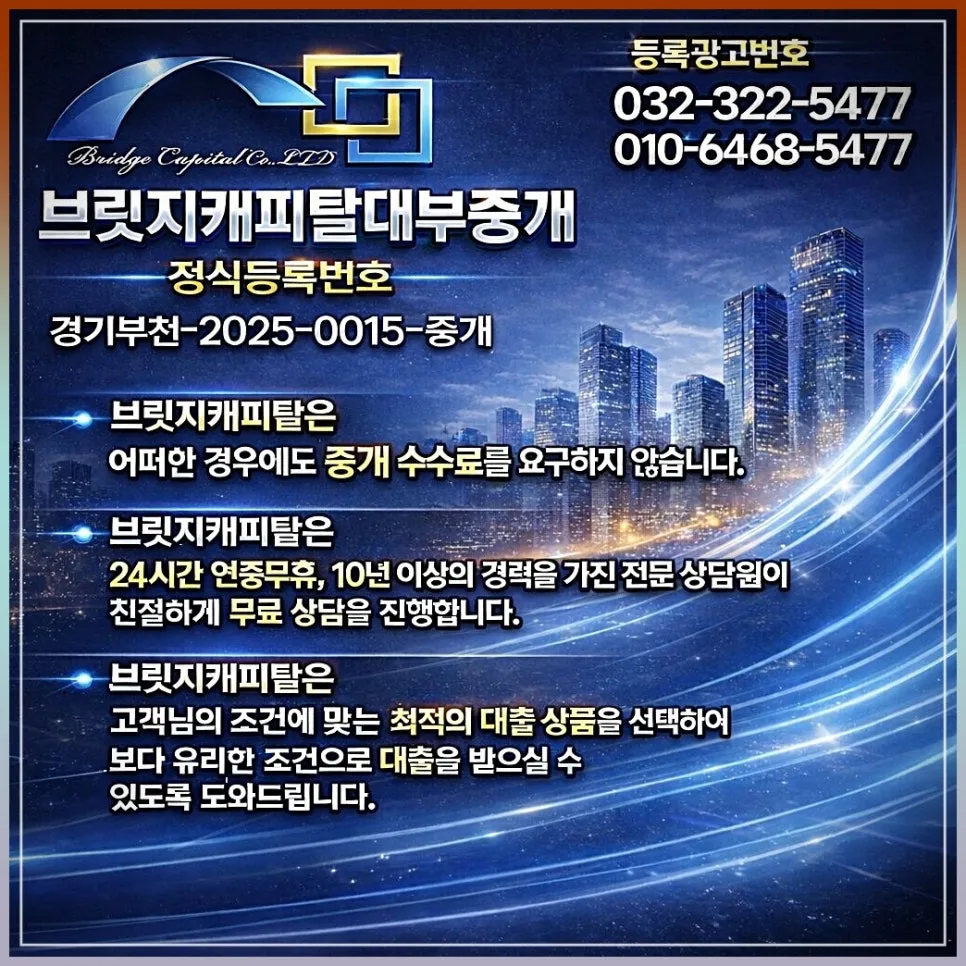 중고차 담보대출 거절 사유와 승인 비결 2026년 총정리