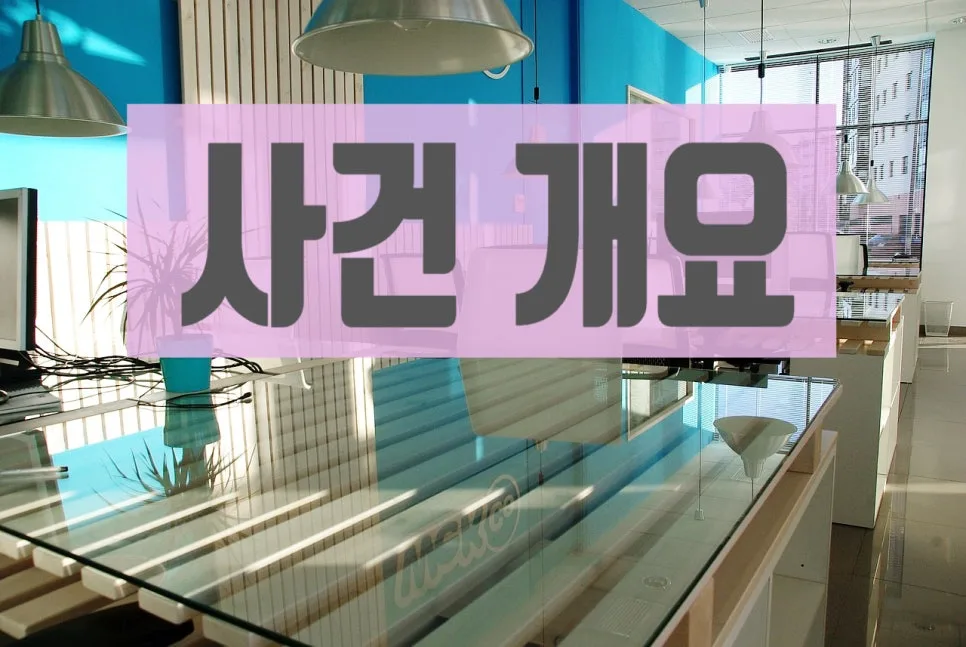 변상금 부과처분 무효확인청구 행정심판 2026년 핵심 정리