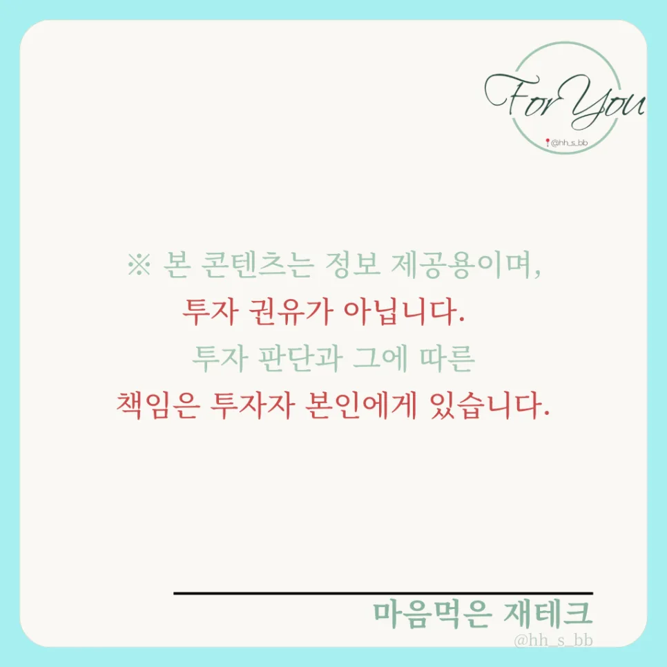 삼성전자 노조 요구 40조, 배당 11조와 비교 분석 2026 2