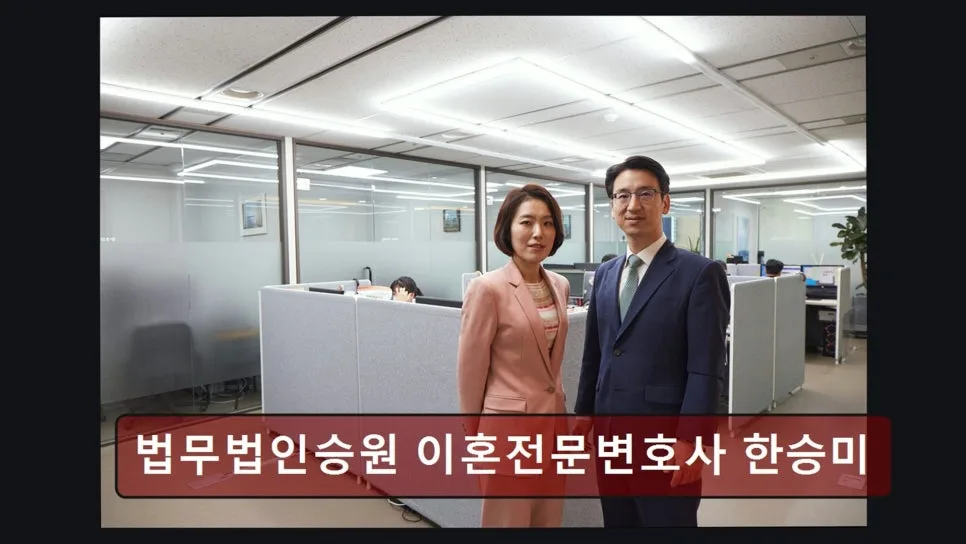 서초 이혼전문변호사 상담, 2026년 후기 기반 현실 조언