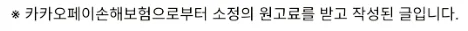 갤럭시 S26 울트라 보험, 60일 내 가입 필수? 2026년 총정리