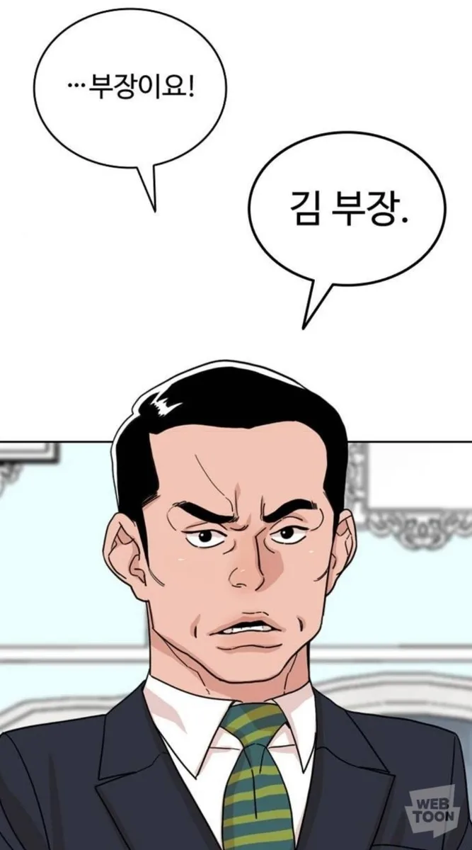 송희구 작가 강의 2026: 부동산 투자 준비 완벽 가이드