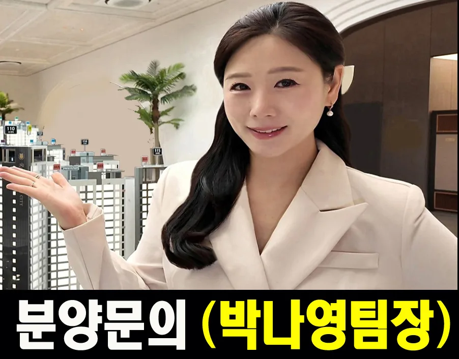 해링턴 플레이스 풍무 모델하우스 방문 예약 2026: 잔여세대 줍줍 기회