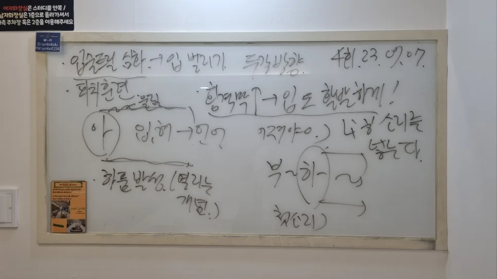 대학생 발표 자신감 UP! 복식호흡 발성 발음 교정 2026 2