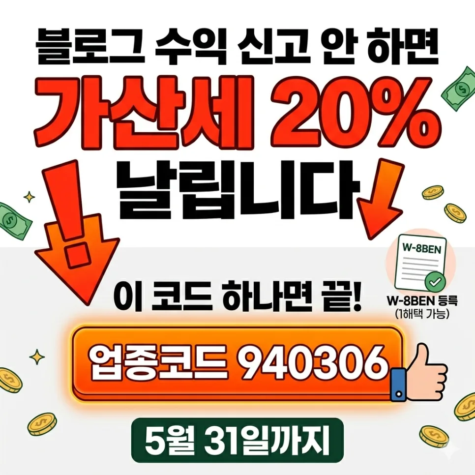Blog Income Tax 2026: Avoid 20% Penalties