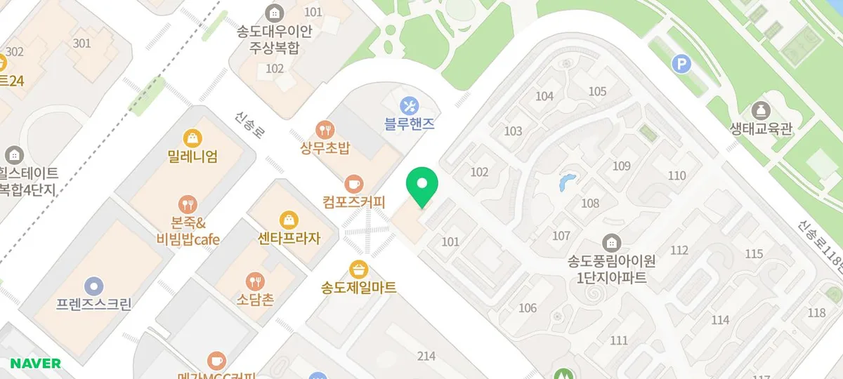 송도 피부관리 2026: 올가드림뷰티 1:1 맞춤 후기