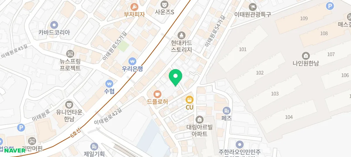 한남동 피자 맛집 뉴오더클럽 2026년 방문 후기 3