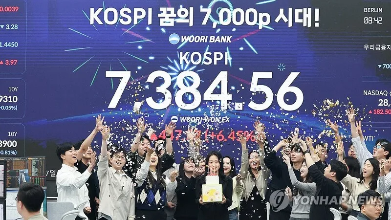 코스피 7000 시대, 주식 수익이 치킨값도 못 되는 이유 2026