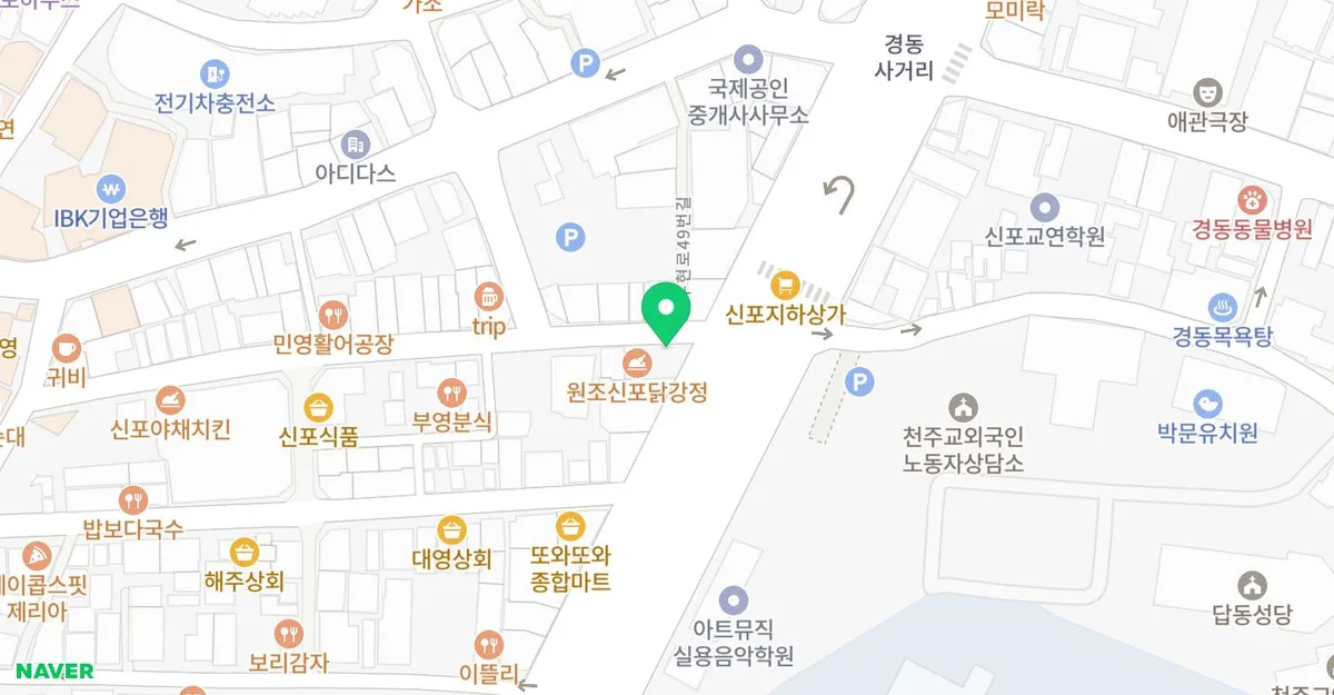 2026년 꽈배기 맛집 추천: 꽈백최선생 신포점 메뉴 & 후기 3
