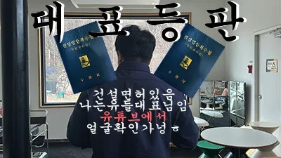 동탄 푸른마을 포스코더샵 2차 42평 아파트 인테리어, 2026년 트렌드 분석