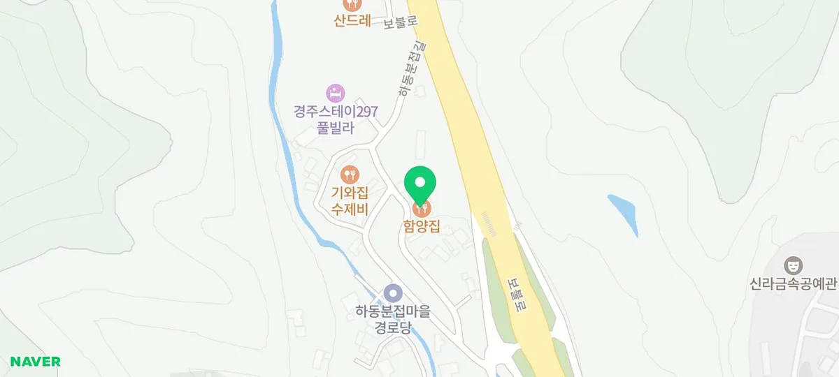 경주 한우 물회 맛집 2026: 함양집 보불로점 방문 후기