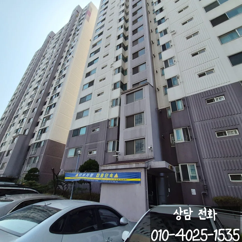 만수동 영풍2차 인터폰 교체 2026: 코콤 KCV-S701 설치 가이드