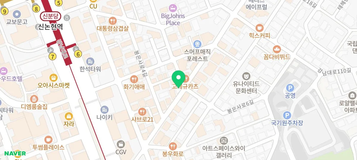 블로그 이웃과의 만남: 2026년 교류 비용과 특별한 경험 정리