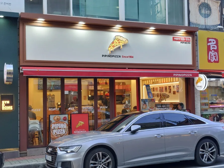 경주 황성동 피자 맛집 2026: 30년 전통 피피노피자 현지인 추천