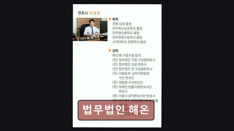 개인회생 기간 단축, 법무법인 해온 경험자 솔직 후기 2026 2