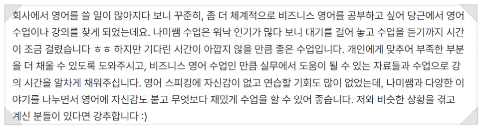 There vs Over There: 영어 위치 표현 2026년 완벽 정리 2