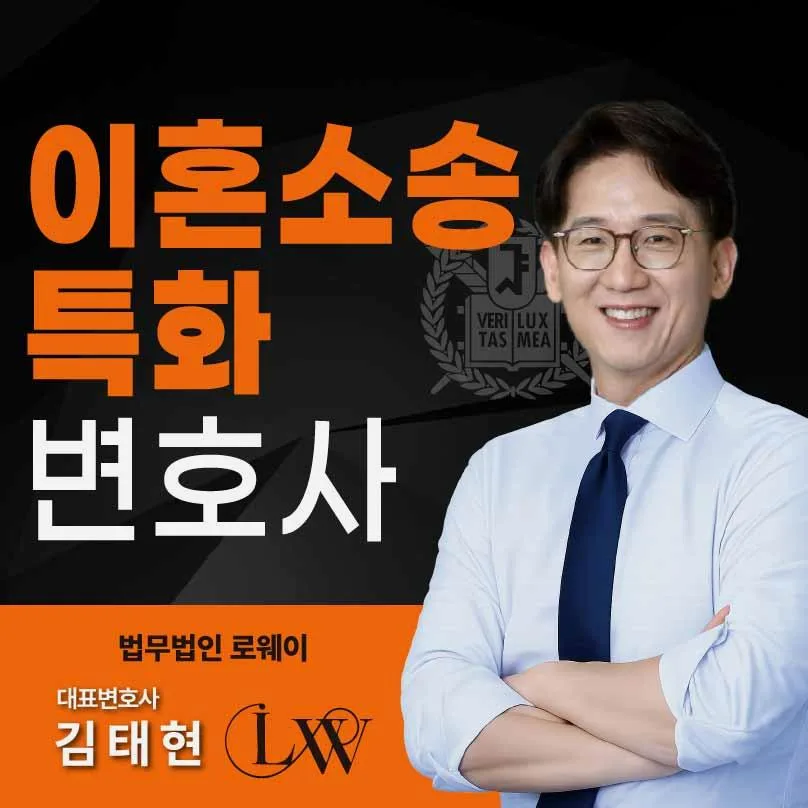 검단 재산분할 변호사 비용 2026: 상담부터 수임료까지 총정리