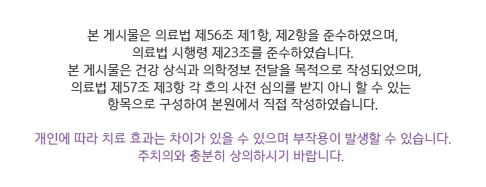 피부 건강 관리법 2026: 수분·자외선·수면 핵심 총정리