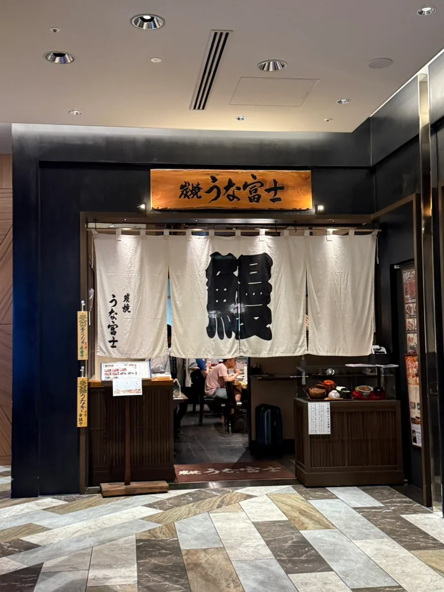 Best Unagi Don in Tokyo 2026: Skip the Wait at Sumiyaki Unafuji