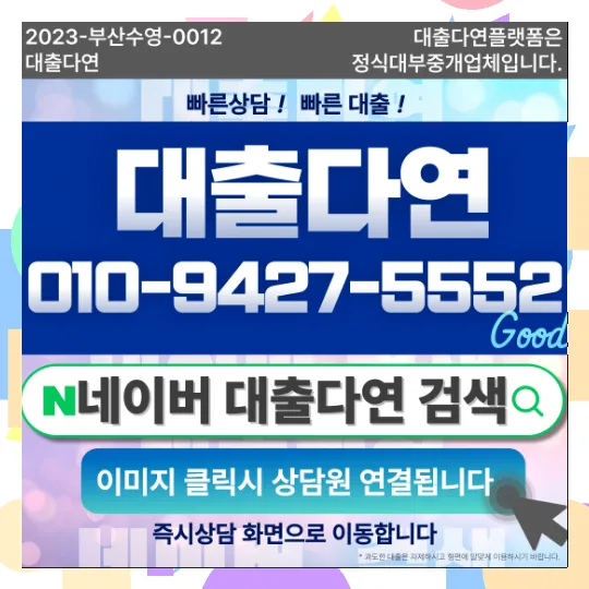 직장인 전세대출, 2026년 조건과 한도 완벽 분석