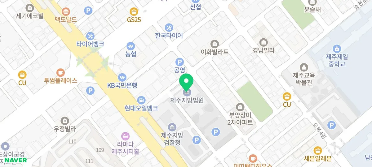 제주 단독주택 경매, 7억대 10억 가치 확인 2026