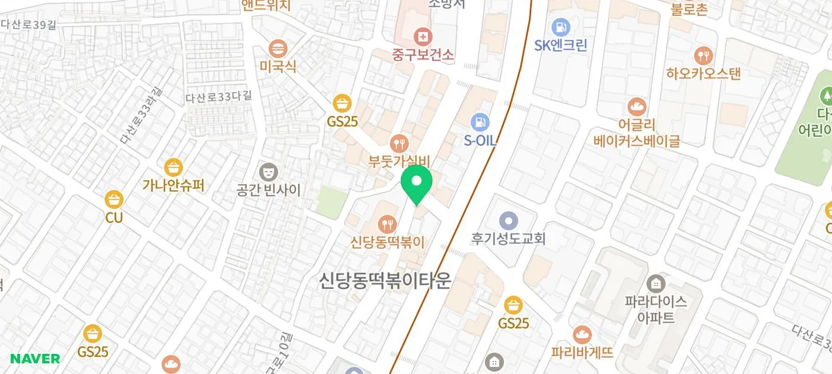 신당동 떡볶이 성지 마복림할머니집 2026년 방문 후기 3