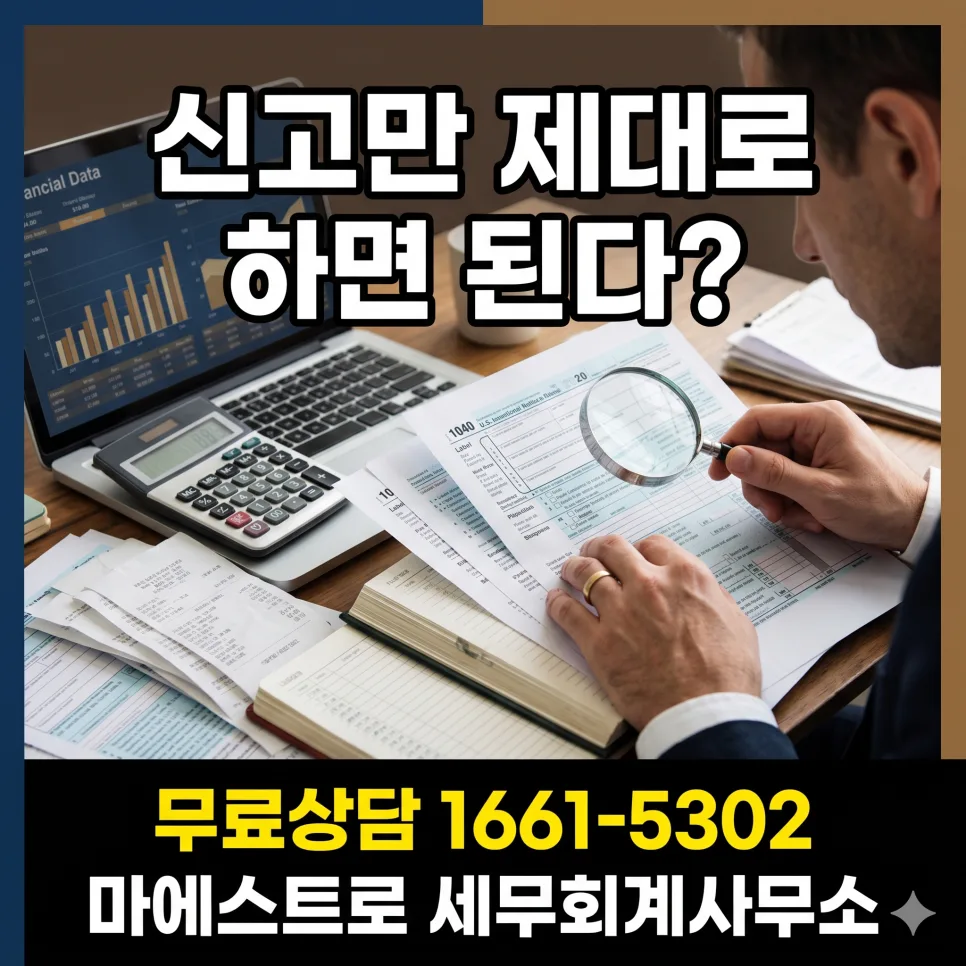 아파트 증여, 2026년 세금 폭탄 피하는 3가지 핵심 전략 2