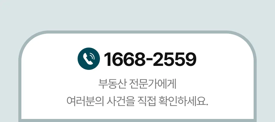 괴산 전세금반환 소송 2026: 변호사 선임 전 필수 확인 사항
