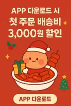 데이터 분석 과제: 구매 전환 캠페인 성과 측정 2026
