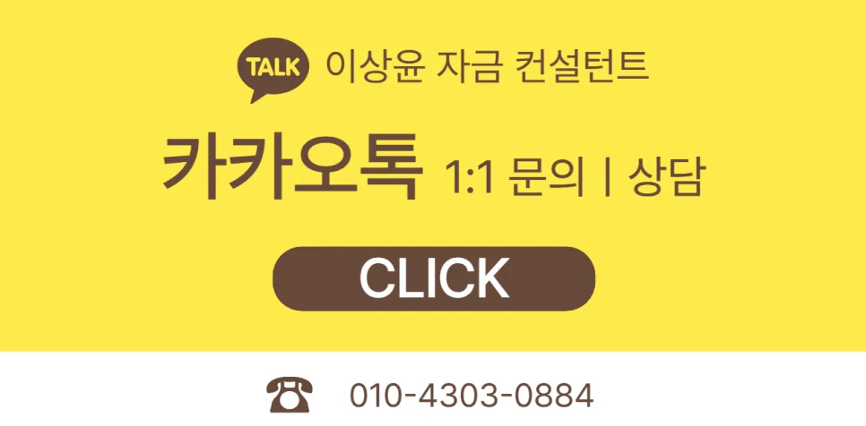 2026년 저축성보험 활용법: 법인 절세와 장기 자금 마련 전략 2