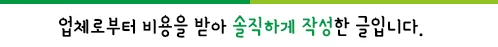 협의 이혼 갈등, 2026년 해결 방법 총정리 (경험자 조언)