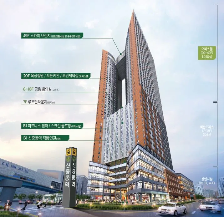 신중동역 사무실 월세, 푸르지오시티 12평 임대 조건 2026