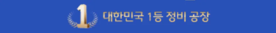 여름철 차량 점검 필수 항목 5가지 2026년 총정리