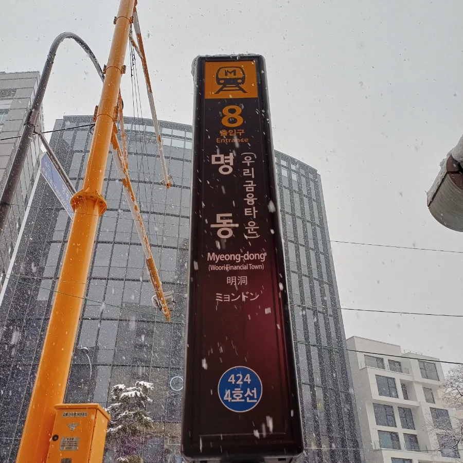 Best Myeongdong Teppanyaki 2026: Gluten-Free Menu at UWA