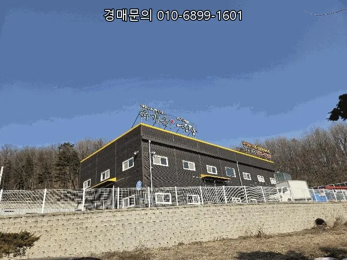경기도 광주 공장 경매: 2026년 최저가 투자 기회 분석
