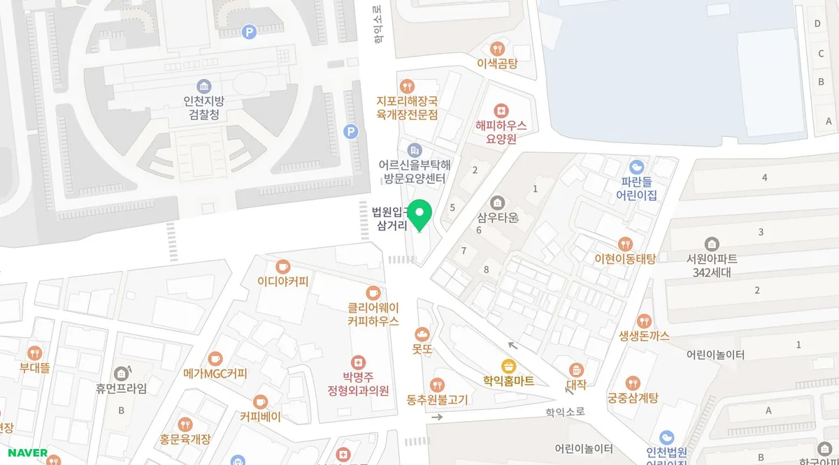법적 분쟁 현실 2026: 민사소송 vs 형사고소, 수사 대응 전략 총정리 2