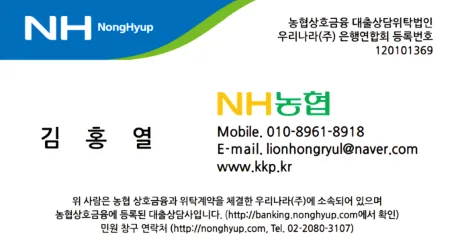 농협 담보대출 조건 2026: 한도, 금리, DSR 비교 완벽 가이드