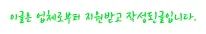 2026년 금테크: 안전자산 투자 전략과 실전 노하우 총정리