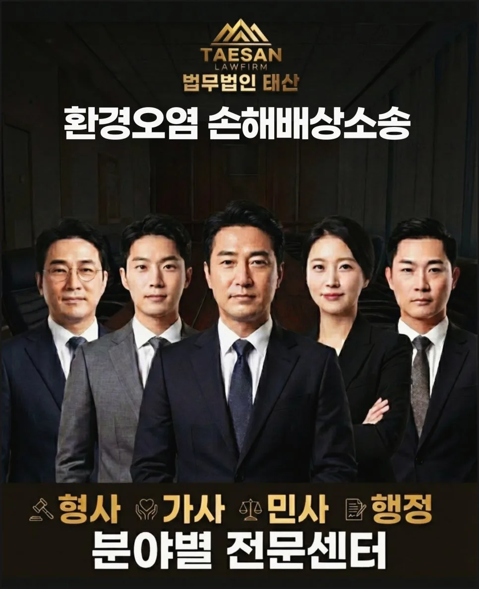 공사장 소음·분진 피해 2026년 보상받는 법: 실제 사례 분석
