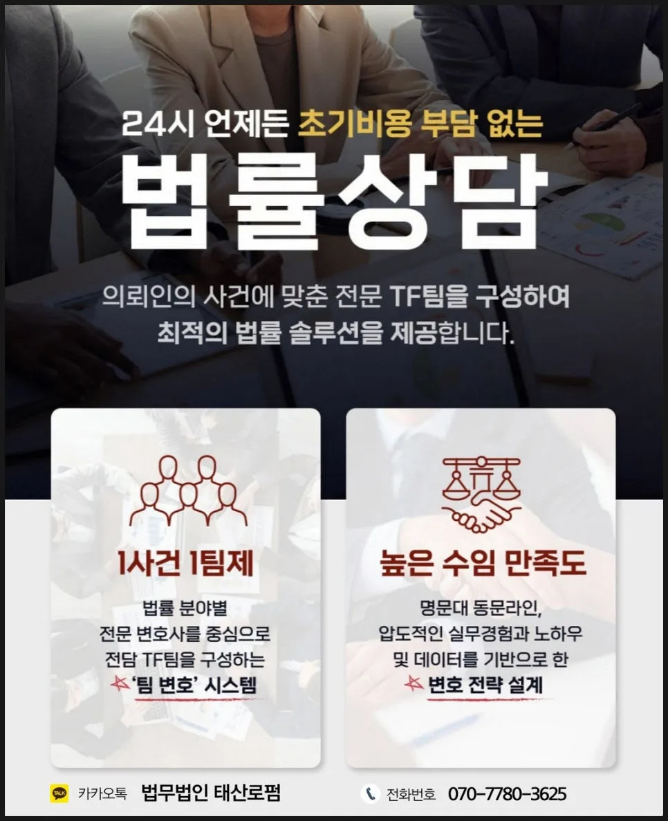공사장 소음·분진 피해 2026년 보상받는 법: 실제 사례 분석 2