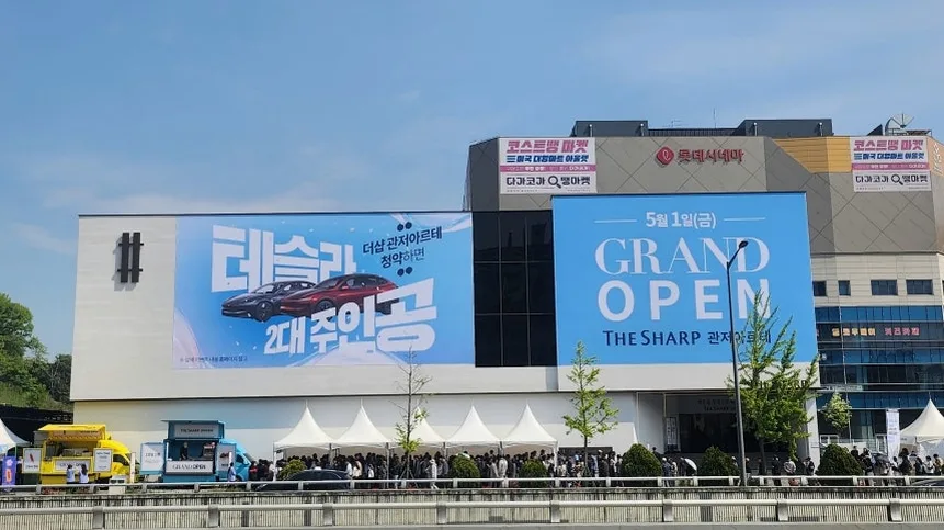 대전 더샵 관저아르테 분양가 6억대, 10년 만의 신축 메리트 분석 2026